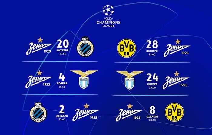 UEFAチャンピオンズリーグ2020-21シーズン グループリーグスケジュール発表