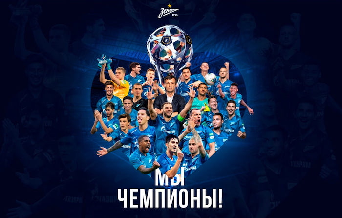 ゼニト ロシアプレミアリーグ2019-20シーズン優勝！！