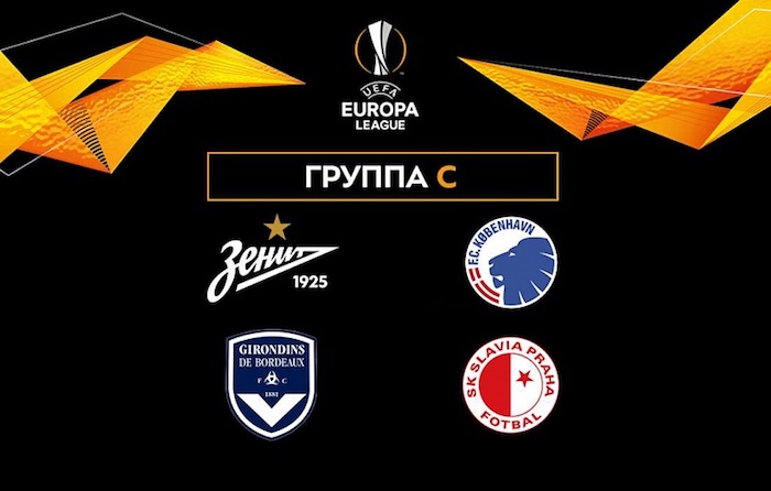 UEFAヨーロッパリーグ組み分け抽選会　結果