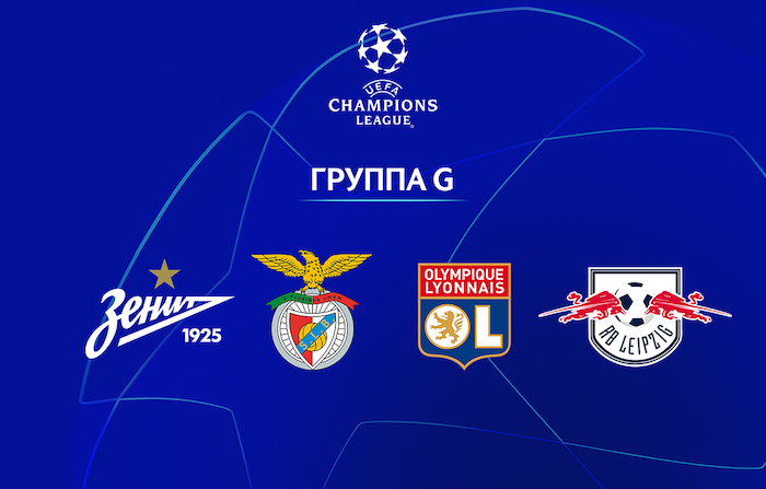 UEFAチャンピオンズリーグ2019-20グループステージ組み分け抽選　結果